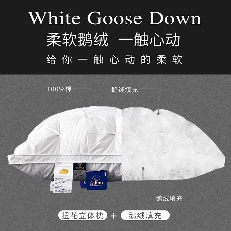 五星级酒店同款95%白鹅绒枕芯，助你一夜好眠，告别失眠烦恼！