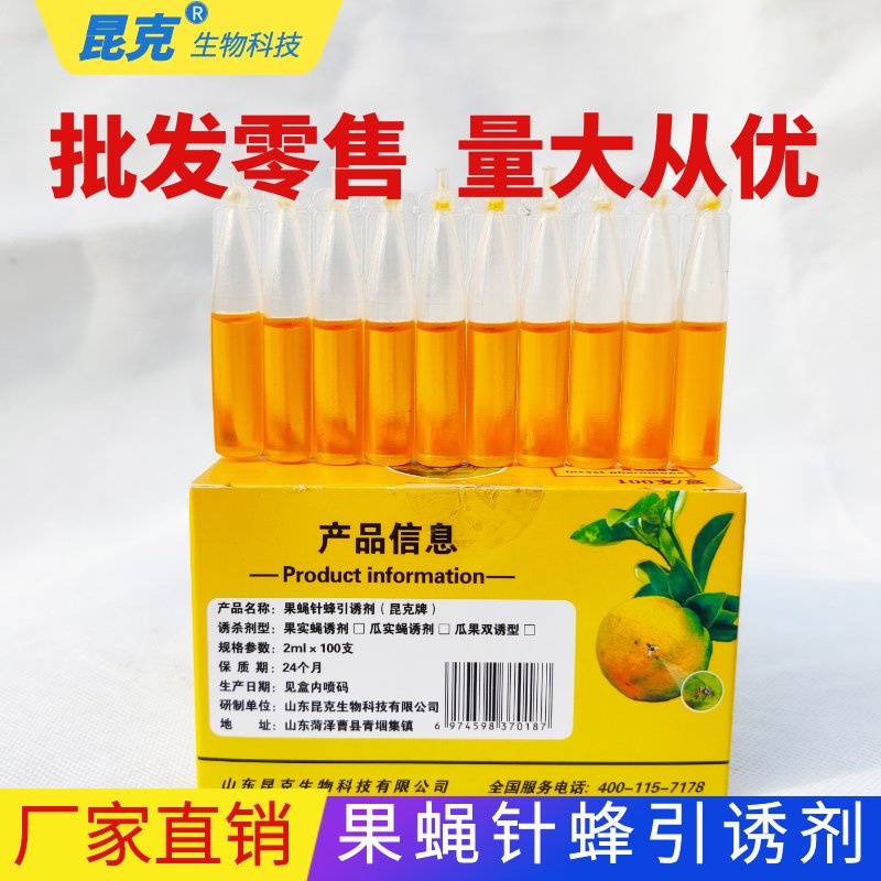 现货多功能套针速治疼痛实用图解，侯国文编，中医权威推荐！