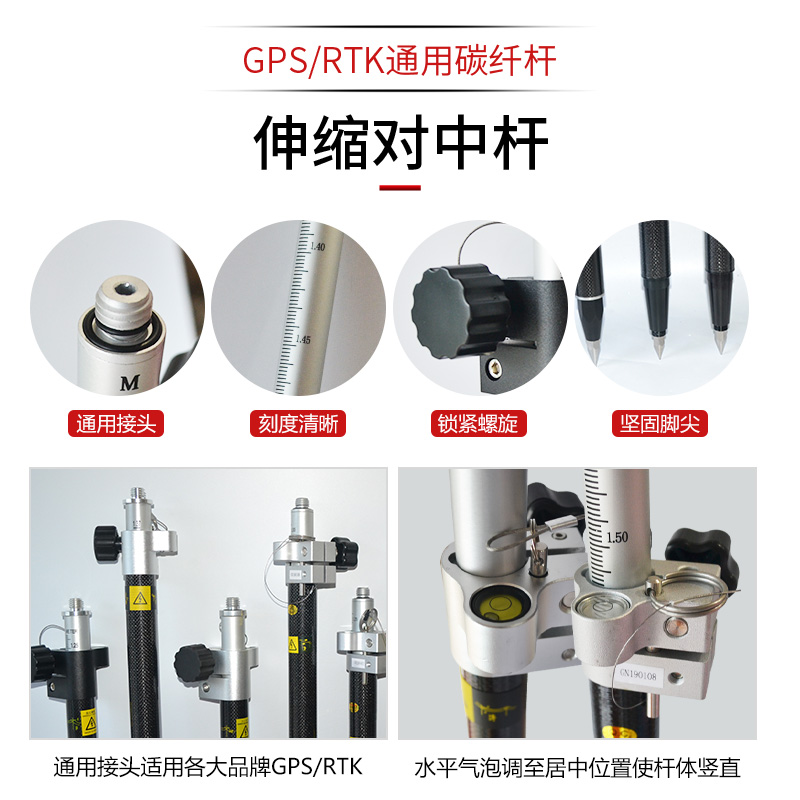 华测南方GPS中海达BL10000碳纤对中杆！测绘党狂喜！这杆子太香了！