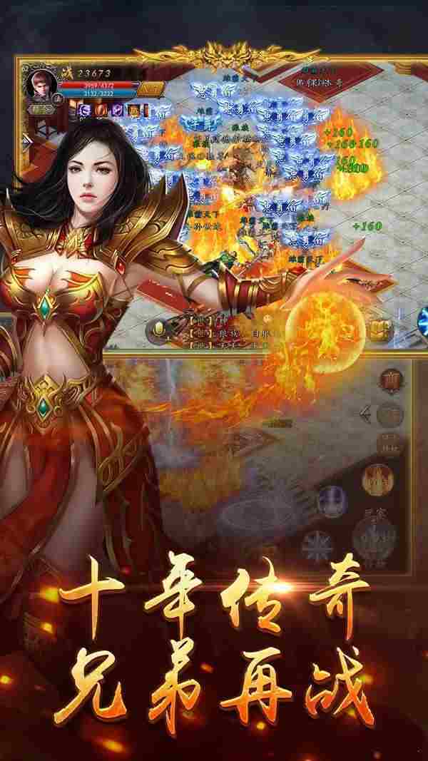 屠龙灭城手游官网版