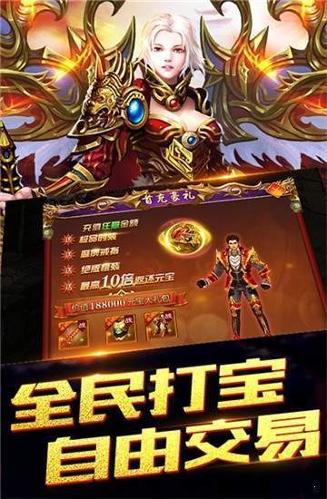 单职业传奇宠物麻痹版