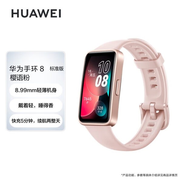华为智能手表Fit3能回微信吗？真相来了！