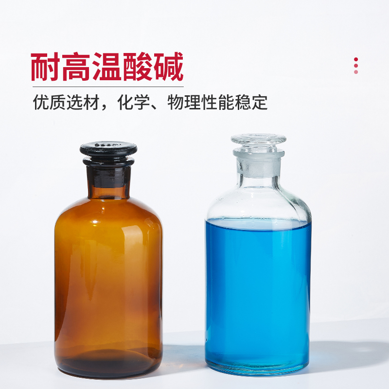 欧尔赛斯化学储存样品玻璃瓶：实验室必备，透明度与容量的完美结合！
