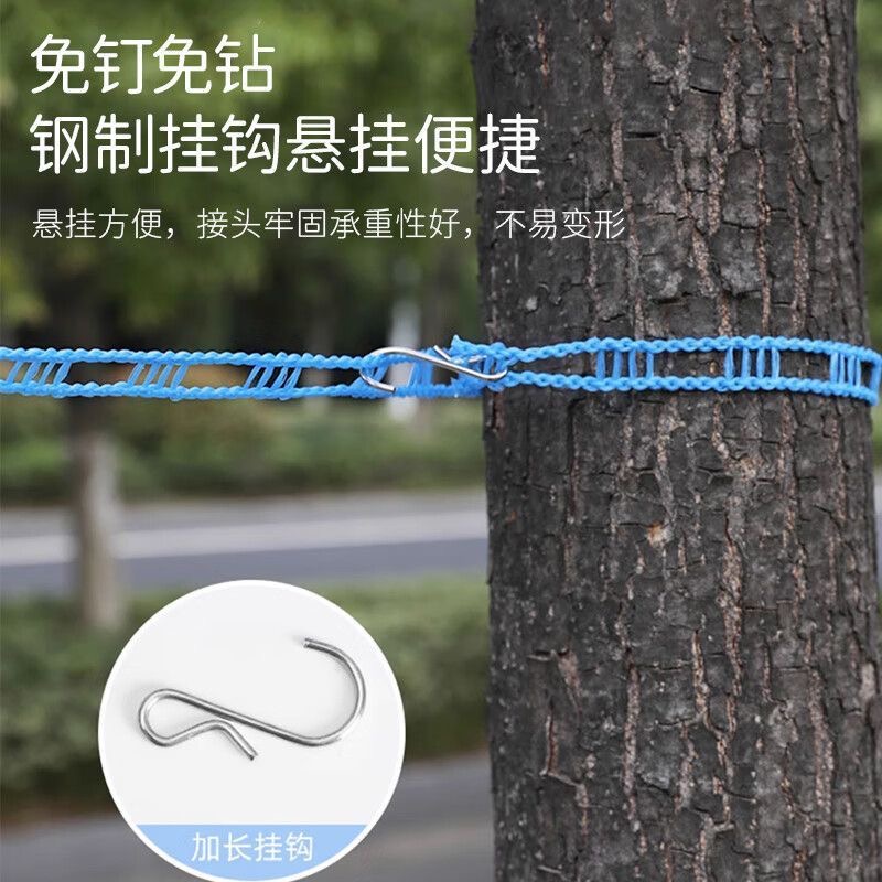 晾衣绳升级版！加宽加粗防滑防风，晒被子神器，宿舍户外必备阳台好帮手