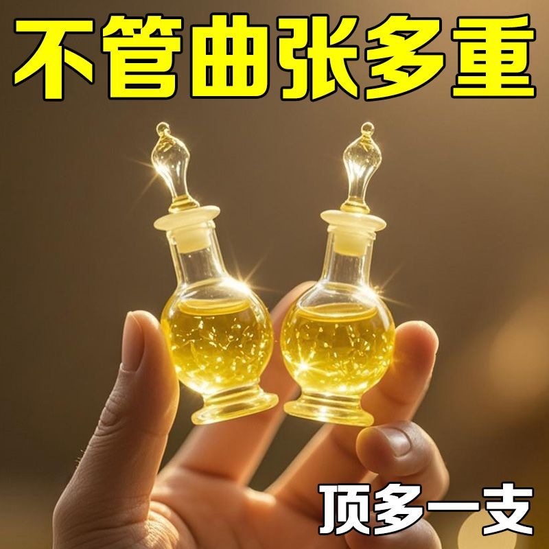 欧洲药店同款冷敷膏：一抹平复血管，告别蚯蚓腿尴尬，轻松拥有完美双腿！