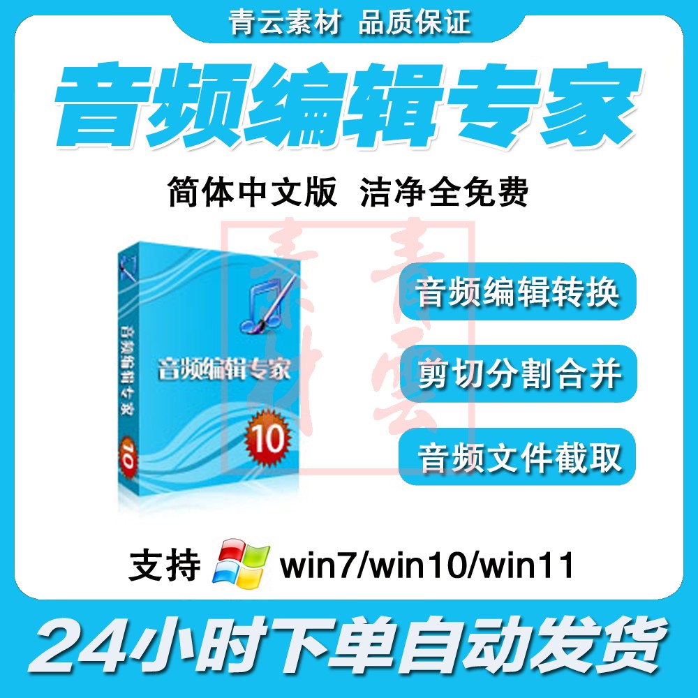 剪映电脑版怎么添加字幕和配音？保姆级教程，手残党也能轻松搞定！