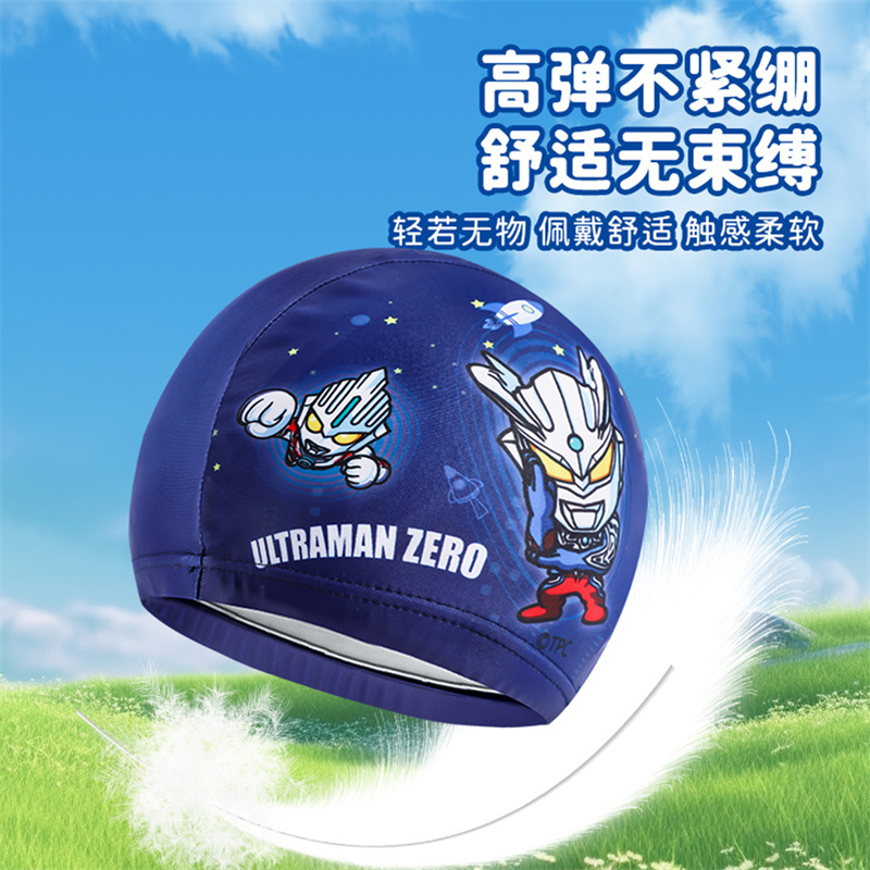 儿童奥特曼泳帽套装：守护夏日清凉，激发孩子游泳乐趣！