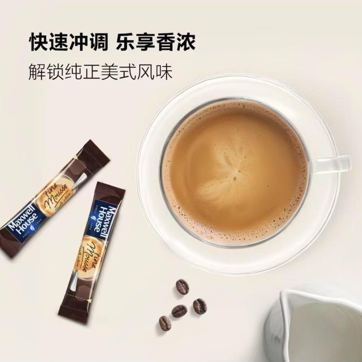 麦斯威尔咖啡：品味之旅，哪种口味最能俘获你的味蕾?