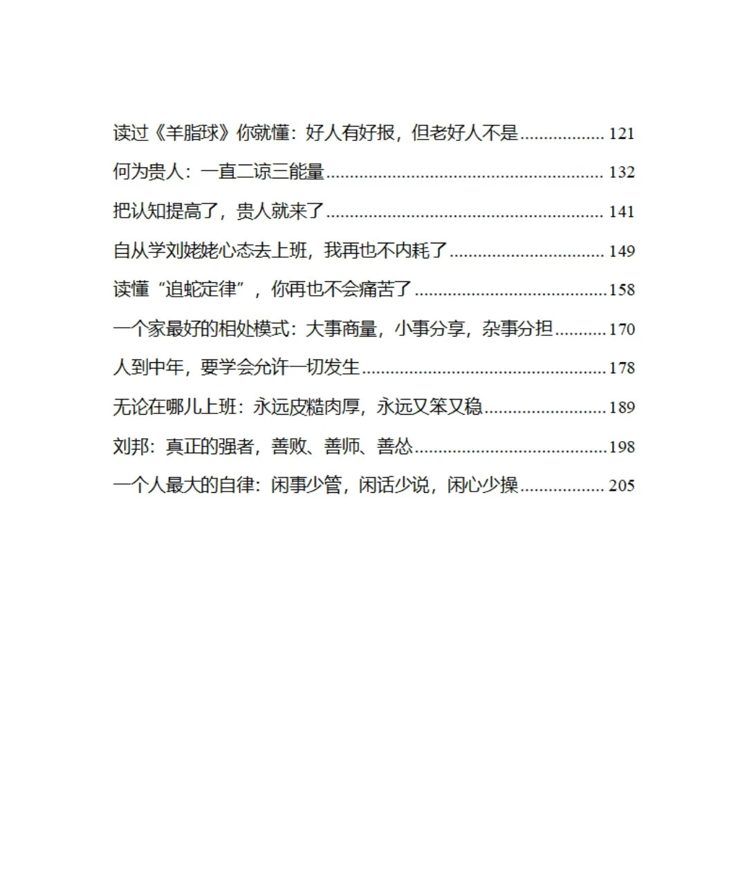 揭秘港股开户：那些你不可不知的条件与技巧