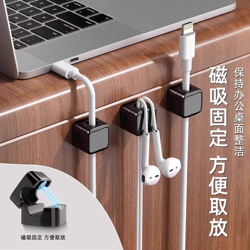 筱柒磁吸理线器：告别杂乱桌面，打造清爽空间！