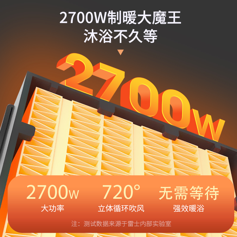 AUPU奥普风暖浴霸QDP1020D/1020B：浴室取暖新体验，2000W风暖，性价比爆棚！