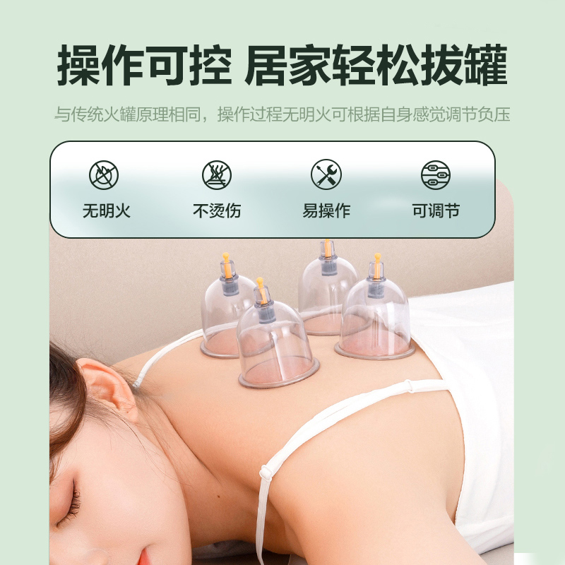 医用气罐真空拔火罐器：家用神器，一键解决湿气困扰，中医养生新风尚！