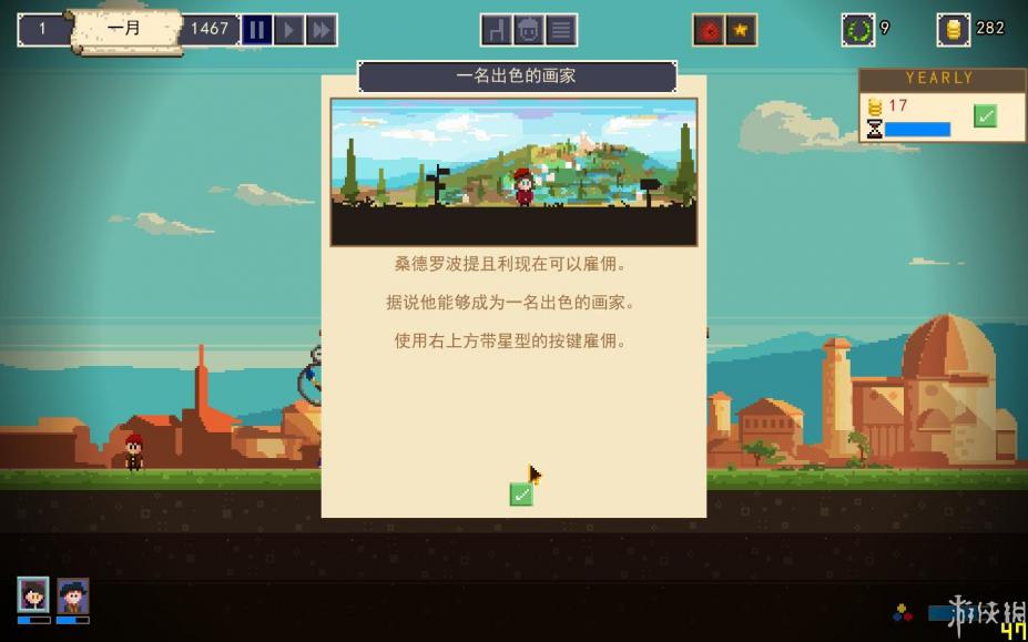 画家公会免安装简体中文绿色版[游侠LMAO汉化]6