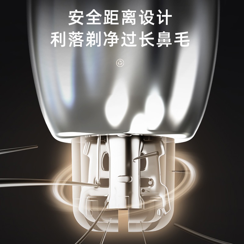男士电动鼻毛修剪器：告别尴尬，迎接清新呼吸新时代！