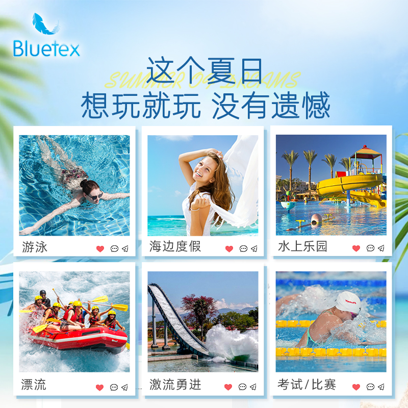 游泳阴道塞防水卫生巾&amp;温泉卫生棉条：女生游泳私处保护神器，揭秘防水卫生的秘密！