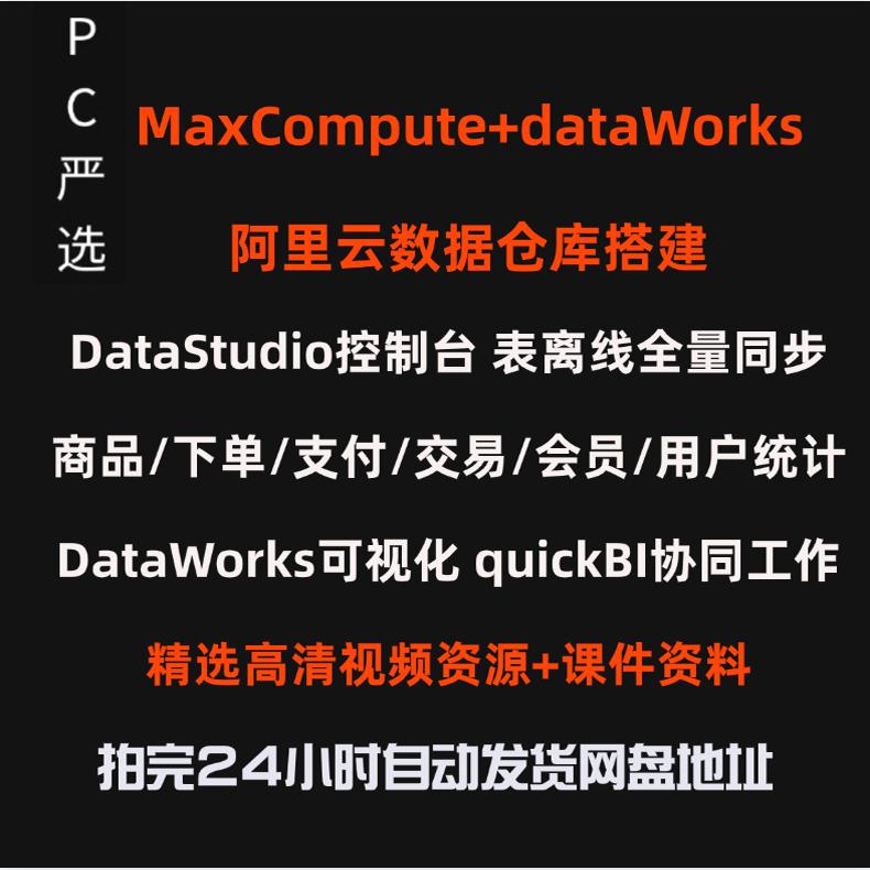 阿里云数据库释放后能恢复吗？小白必看，教科书般的解决方案，拯救你的数据危机！