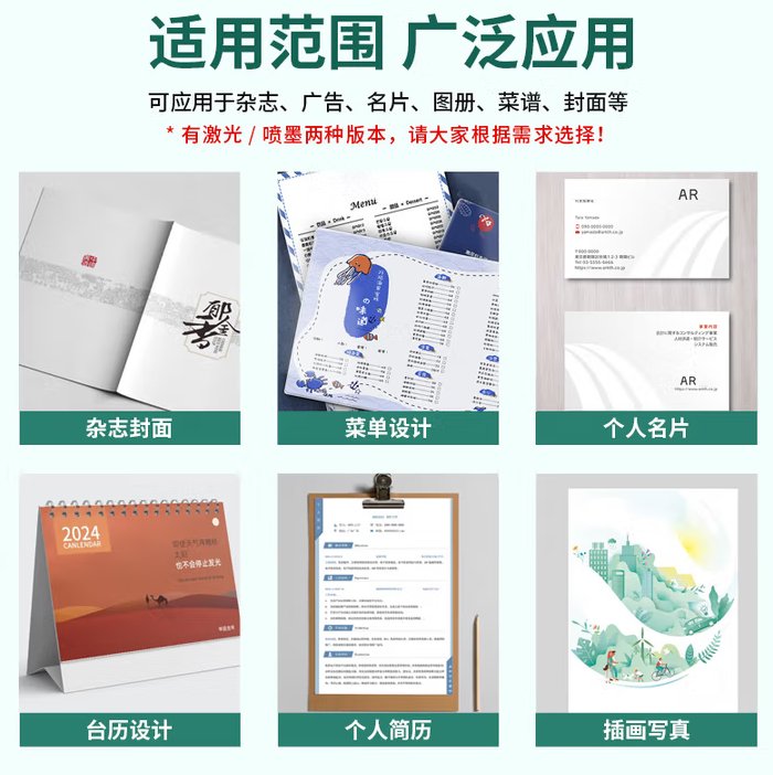 新绿天章A4激光打印纸：办公打印新宠，告别模糊不清！✨