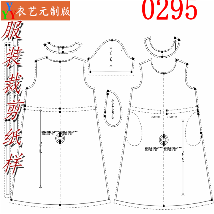 素-女装连衣裙纸样，夏无袖绵绸睡衣裁剪图，宽松长裙1:1样板，轻松DIY你的夏日风情✨