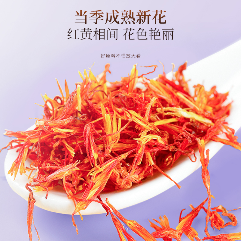 新疆红花泡脚，玫瑰桑葚茶，艾叶干姜：养生神器，你get了吗？