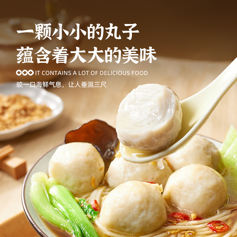 焦作特产沁阳老董家手工驴肉丸子：味蕾盛宴，传承千年风味！