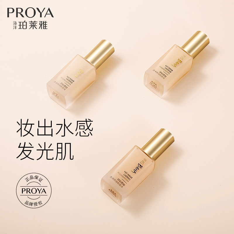 珀莱雅适合干皮还是油皮？选对产品才是王道！