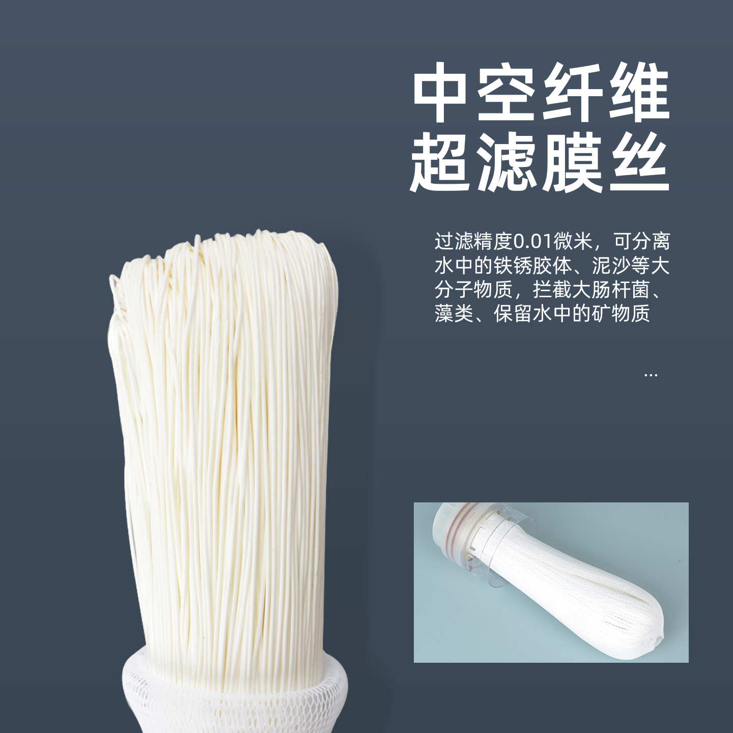 贺众牌UF-11C过滤器：家庭净水神器，守护你和家人的健康饮水！