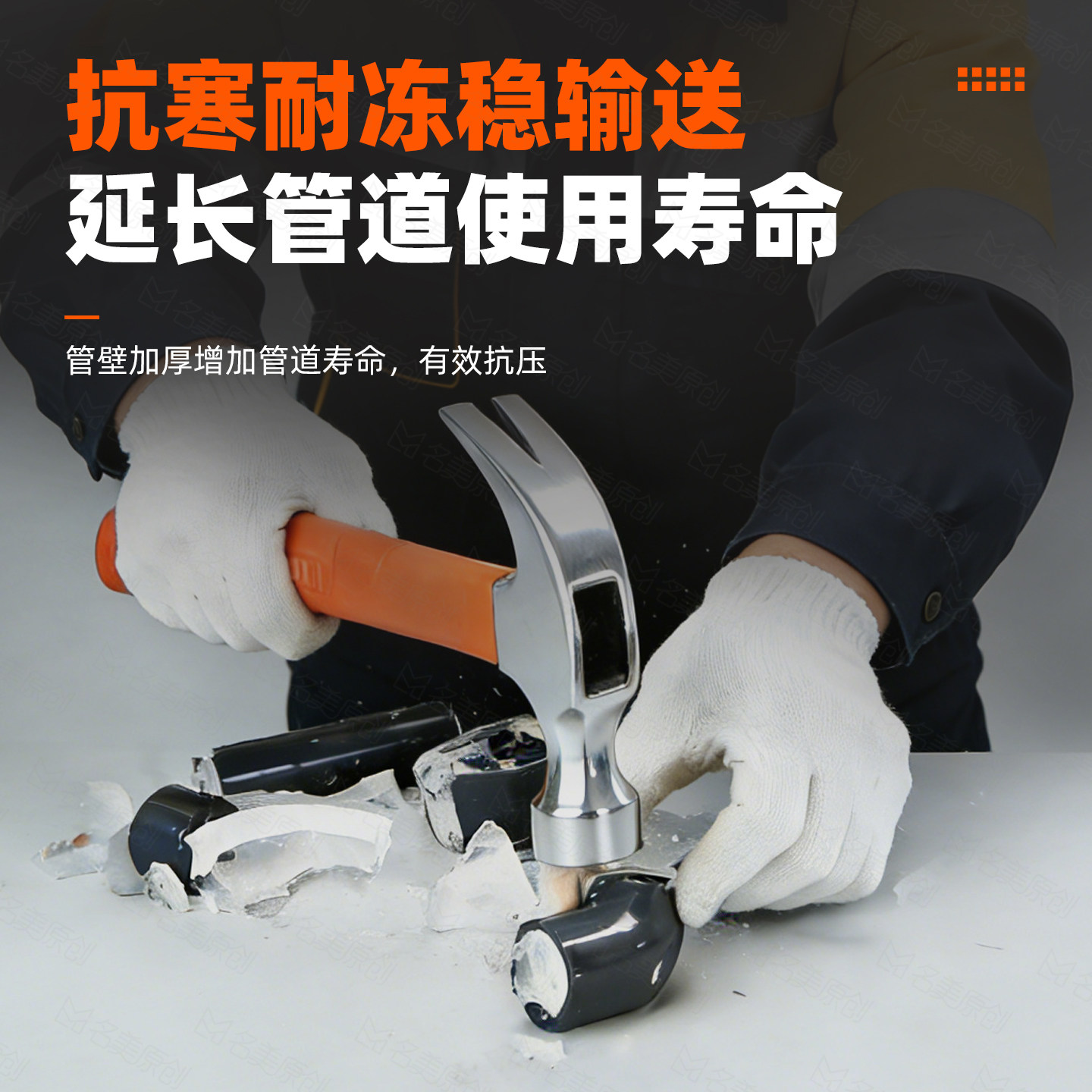 什么是UPVC四通管件？它们如何影响工业应用中的管路布局？