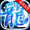 暗黑冰雪