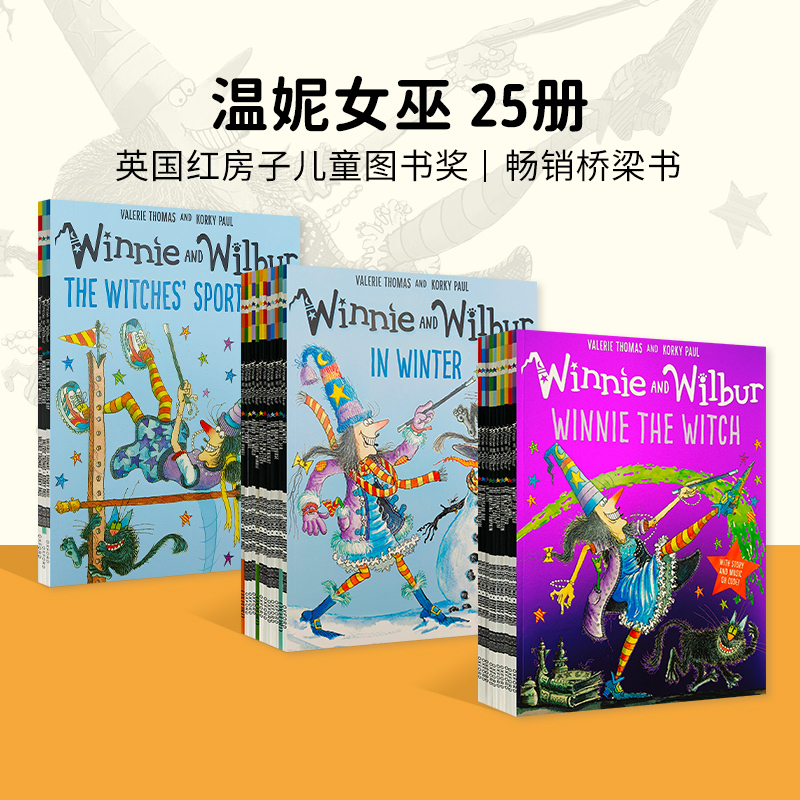 Winnie and Wilbur：女巫温妮系列25册，儿童英文启蒙的魔法钥匙！