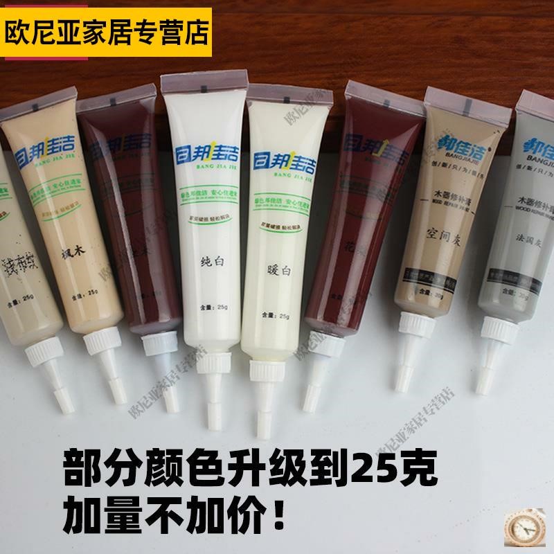 铝塑板颜色损坏了怎么办？如何修复颜色？