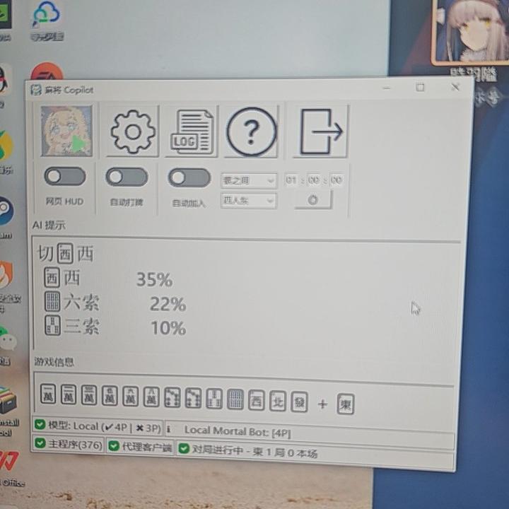 soul什么意思？灵魂还是“社恐”？这波解释太上头了！