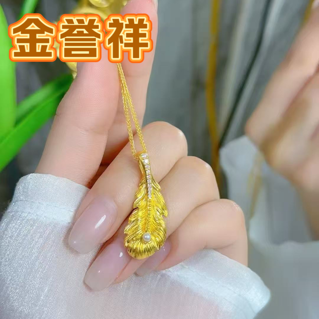足金999纯金黄金羽毛吊坠：爱情密语，锁住永恒的承诺