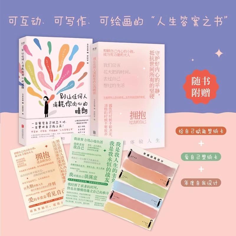 成都昂跑专卖店哪里有？2024年最全探店指南，拯救你的运动穿搭焦虑！