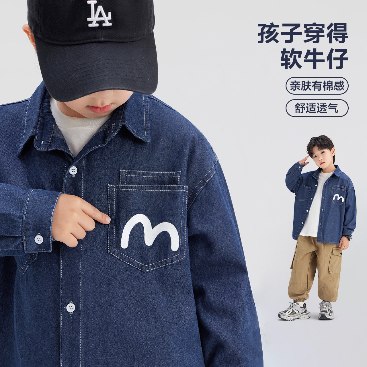 韩国童装代购Bonito 25秋新品：时尚翻领牛仔开衫，孩子穿上就是街拍小明星✨
