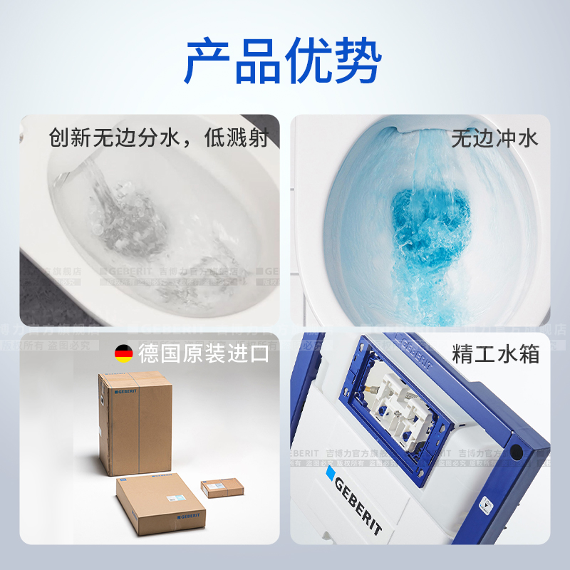 GEBERIT吉博力智能马桶：告别传统，迎接智能卫浴新生活！