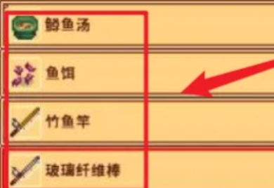 星露谷物语下载