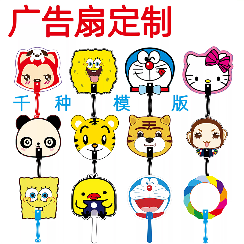 广告扇子定制太香了！企业宣传神器，创意又实用，老板都夸我有眼光！