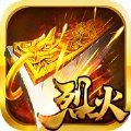52u烈火屠龙美杜莎