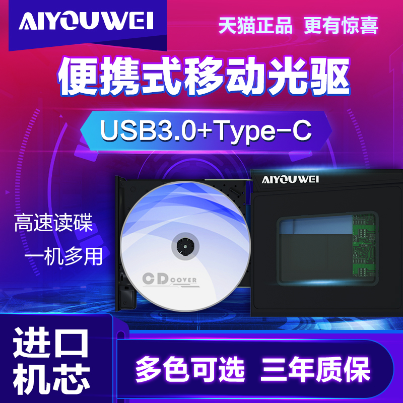 超薄UJ892/8C2/8A2/8B2/8E2 DVD刻录光驱：让笔记本更强大，从此告别外置烦恼！✨
