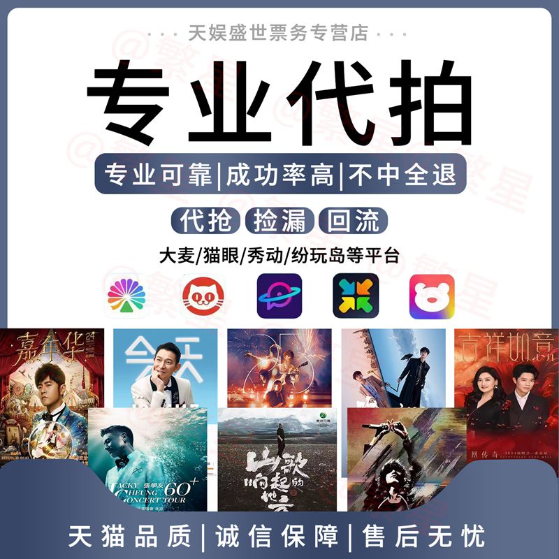 速来围观！天猫商城APP安装攻略大揭秘，购物达人必备技能！