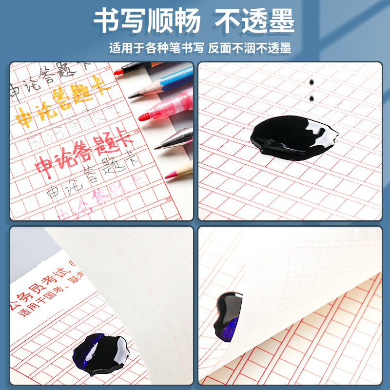 2025年申论答题纸A4格子纸，国考必备神器，如何高效利用？