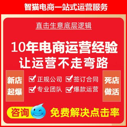 如何利用100字符号优化天猫淘宝标题？提升点击率的秘密武器