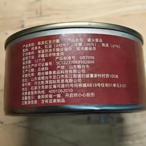 救命！这个免煮红豆沙也太香了吧！早餐懒人必备！速冲