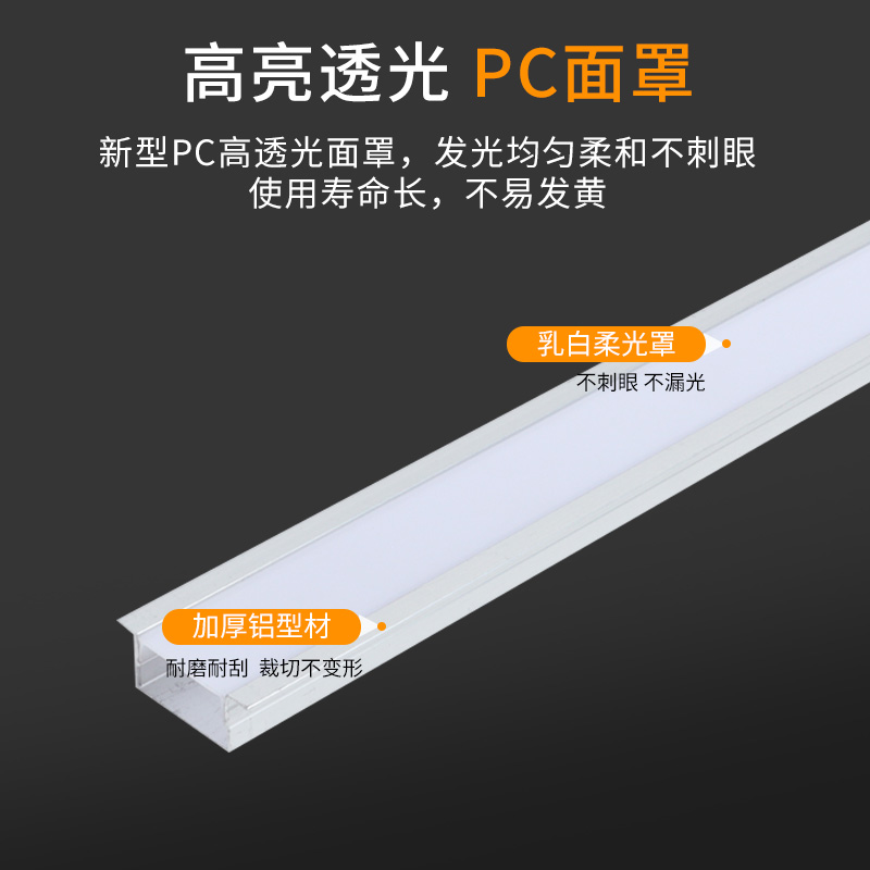 LED灯槽线条灯：点亮家居设计新风尚，你还在等什么？