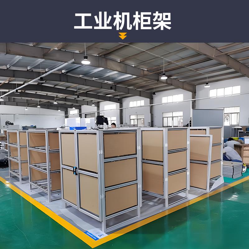 欧标4040铝合金型材机箱：工业自动化必备神器，防护安全新升级！️
