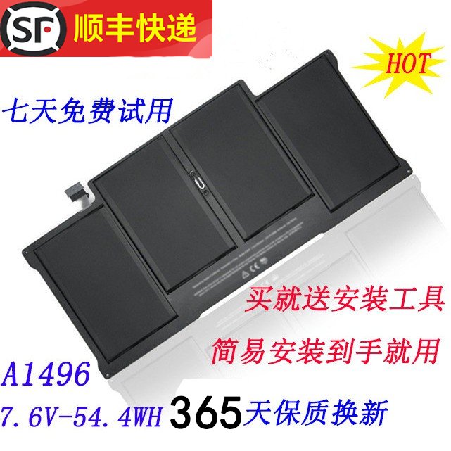 MacBook Air 13寸电池更换全攻略：A1369/A1466型号电池A1405/A1496详解
