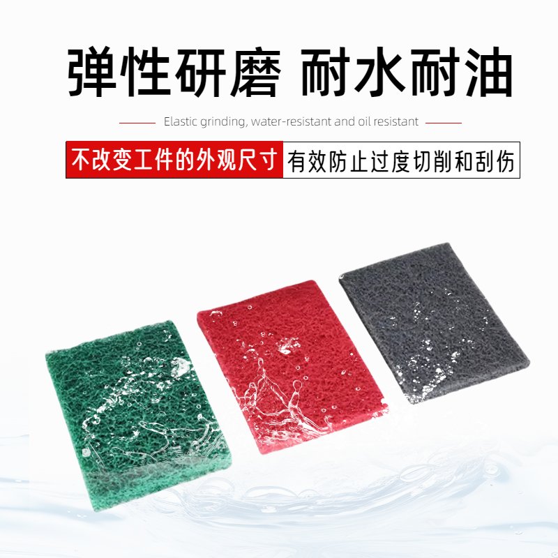 植绒方形百洁布：金属抛光打磨神器，告别锈迹，重塑光泽的秘密武器！