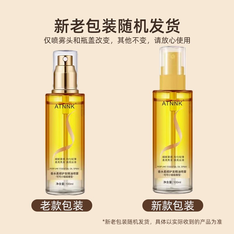 干皮用定妆喷雾哪个牌子好？拯救沙漠肌的秘密武器