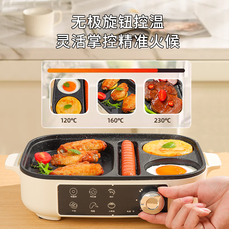 家用烤肉机：懒人早餐神器，牛排汉堡全搞定！