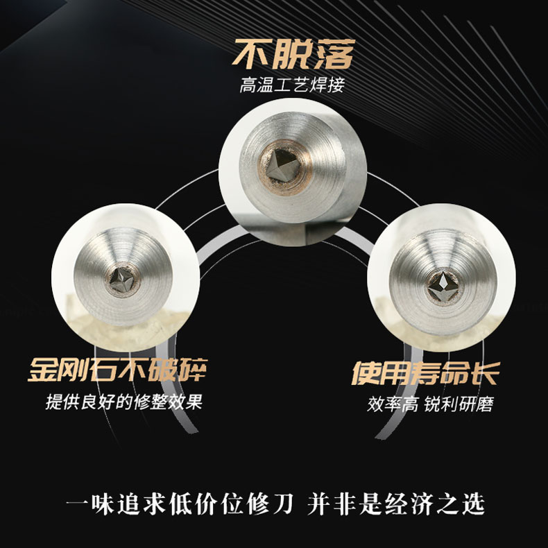 天然金刚石笔磨床砂轮修整笔器砂轮整形刀修刀洗石笔上成型ND系列：解锁精密加工的秘密武器